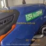 Мінітрактор Булат Т-254