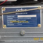 Мінітрактор Скаут Т-220 В