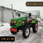 Мінітрактор Булат Т-245 ХL