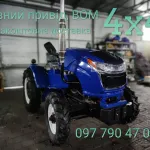 Мінітрактор Булат Т-254 New 4х4